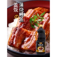 Sushi Cuisine Cherry Crane Eel Sauce 1.8L Eel Sauce Kamagoyaki Eel Rice Sushi Seasoning Sauce