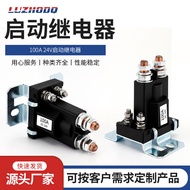 Manufacturer supplies starter relay100A 12V/ 24V Start Relay High Power Control Switch Connection