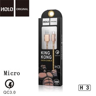 Holo H3 King Kong Data Cable สายชาร์จแบบถัก 3A mAh สายชาร์จ Micro USB 2เมตร (แท้100%)