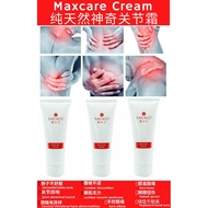 MEIKO Maxcare Cream 纯天然神奇关节霜(Relief Joint/Muscle Inflammatory, Swelling ,Pain)纾解肌肉和关节疼痛，消炎和消肿