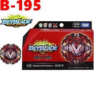 TAKARA TOMY Beyblade B-195 Prominence Valkyrie Valtryek Burst DB/