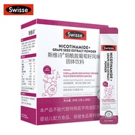 SwisseSvies Nicotinamide Grape Seed Flavor Solid Drink VitaminCVitaminE Nicotinamide Pomegranate Juice Powder 【One box s