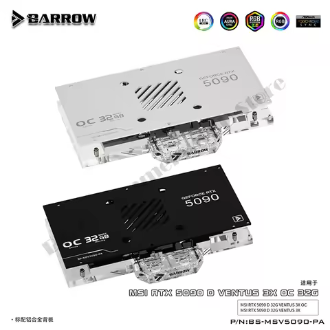 Barrow BS-MSV5090-PA,5090 GPU Watercooler For MSI RTX5090 VENTUS Series Graphics card,With 5V ARGB B