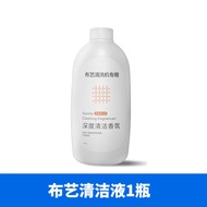 Suitable for Uwant Floor Washing Machine Cleaning Solution X200 Fabric Washing Machine B100 Lotion C