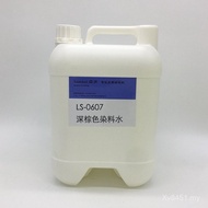 0607 Water Dye Metal Color Changer Tree Paste Skin Composite Dark Brown Water Oil Wholesale Neutral 
