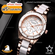 GRAND EAGLE นาฬิกาข้อมือผู้หญิง สายสแตนเลส รุ่น AE004L - PG/WHITE/WHITE