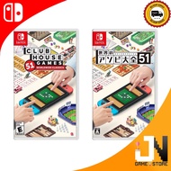 Nintendo Switch Clubhouse Games 51 Worldwide Classic (English/Chinese)(NEW)