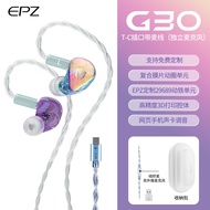 EPZ G30 In-Ear Gaming Headset HIFI Music Esports Sound Card Computer Microphone Wired High-Fidelity 