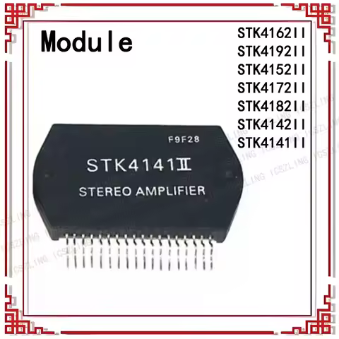 New STK4141II STK4162II STK4192II STK4152II STK4172II STK4182II STK4142II module