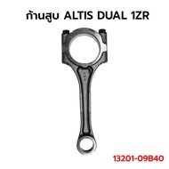 Piston Rod ALTIS DUAL 1ZR 13201-09B40