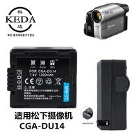Suitable for Panasonic NV-GS300 GS308 GS320 GS400 GS500 Camera Battery+Charger
