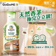 [寵物友好]香茅精油植萃地板清潔劑600mL[無毒配方][掃地機器人/洗地機可用]  #抗菌驅蟲#拖地水#地板水#寵物兒童安全#家居清潔液#寵物友善#除臭
