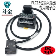 ABNX70Omron CJ1W-MD231/2/3/4Mitsubishi FX1N/3UC-16/32MT Dedicated Terminal Block Strip