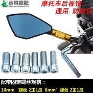 Promotion Applicable Spring Breeze CF150 NK150/250/400/650 ST Baboon 125 Modified Reflector Rearview