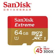 ＊鼎強數位館＊SanDisk Extreme microSDXC UHS-I 記億卡64GB公司貨 45mb/s,Class 10 / UHS 1 錄影不間斷,原廠提供終身有限保固