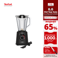 Tefal เครื่องปั่นพลังสูง เครื่องปั่นน้ำผลไม้ เครื่องปั่นอาหาร ​PERFECTMIX+​ รุ่น BL88A831