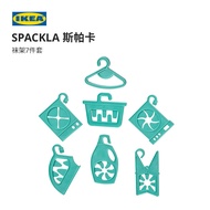 IKEA SPACKLA Socks Rack 7-Piece Set - Sky Blue, Machine Washable, Keeps Socks Organized During Laund