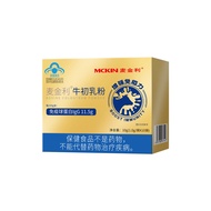 Colostrum Protein Globulin Children's Enhancement Bovine Nutritional Protein ZXMcKinley Immunoglobul