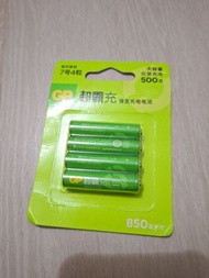 GP 7號充電電池 GP AAA rechargeable batteries