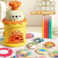 🌸Seller Carefully Selected🌸Children Bar Chi Maker Badge Maker Badge Maker Badge Bar Chi Maker Bar Ch
