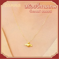 สร้อยคอ 24kอิตาลีแท้สร้อยคอจี้กามเทพ ทองคำแท้ 99.9% (24K) น้ำหนักทอง 0.45-0.5 กรัม สินคเก็บเงินปลายท