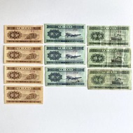 舊紙幣 人民幣 壹分貳分伍分 共10張