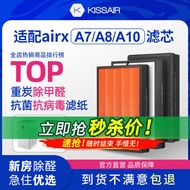 Suitable for airx Air Purifier Filter Element A7/A8/A8P/A10/A7F/A8S Filter Mesh AF806/801