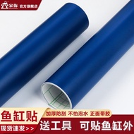 Arowana Fish Tank Background Sticker Pure Blue Bottom HD3D5D Self-adhesive Backside Light Blocking D