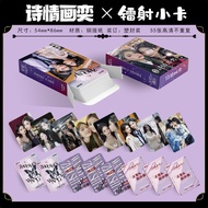Ten Qintian laser photo cards, 55 farm bar periphe Ten Days laser photo cards 55 Pcs Place bar Merch