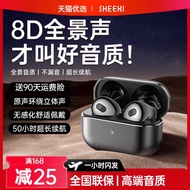 Earphone 2025 Huaqiangbei Earphone High-Quality Noise Cancelling Earphone 11.14 UBMP