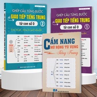 Book - combo: Matching questions on step by step to communicate in Chinese from number 0, volume 1+2