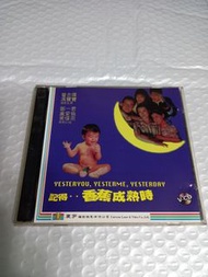 (頁Y) (包平郵費) 港片：記得香蕉成熟時vcd