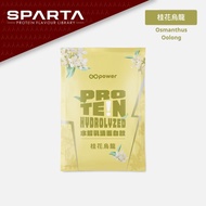 GoPower Hydrolyzed Whey Protein 35G Sachet –Osmanthus Oolong