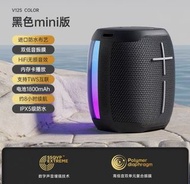 Sanag V12 便攜藍牙喇叭 呼吸燈藍芽喇叭 (Ultimate Ears JBL )