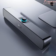 soundbar 桌面立體聲 聲霸無線音響便攜電腦電視音響音箱