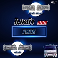 ไฟหน้า HINO FM2K-FB4J-PROFIA '98