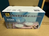 【紀念品】友訊 鍋寶 鮮匯玻璃碗 沙拉碗 水果碗 玻璃碗 料理碗 食材碗 透明碗 雞蛋碗 4入裝