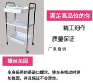 三層美容美髮手推車仔