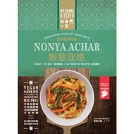 Top Gourmet Nonya Achar