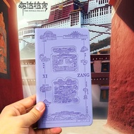 [Tibet] Travel Stamp Collection Book Museum Travel Punch Card Commemorative Stamp Collection Stamp B