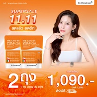 The Skn 101 Vita C Plus + Gluta Pycno ดร.ของขวัญ The Skin