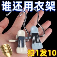 Stainless steel clothes drying clip with hook, traceless hat storage shorts clip, fabric clip, home sock drying clip hoo