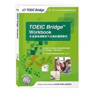 ETS TOEIC Bridge Workbook Official Full Real Test Questions Exercise Book With Cd Big Bookstore Prom
