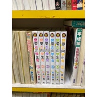 Book 1 With Waist Love Ambition Student Union 1-6 I5