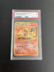 [PSA1] 1996 噴火龍 舊背 |  1996 POKEMON BASE SET JAPANESE #6 CHARIZARD-HOLO PSA 1