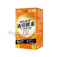 Taiwan simply simply Food Oil Cut Enzyme Day Enzyme Night Enzyme EX Discharge Enzyme Tablets/Cola 3.