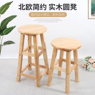 Simple Red Stool Tea Shop Chair Stool High Milk Modern Net Solid Wood Photo Bar Stool Bar Leg Chair 