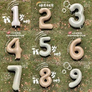 107cm Cream Caramel Color Number Aluminum Film Balloon 5.12