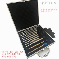 Tuning Fork 10 Pieces Set Ten Pieces Set 174 285 396 417 528 639 741 852 963 432 Tuning Fork