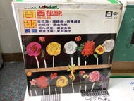 a941981 全新未拆 周璇 之歌 第三集 百花歌 Song of the Flowers 香港 EMI Regal 十二寸黑膠 Chow Hsuan Vol. 3 Sealed 12-inch V